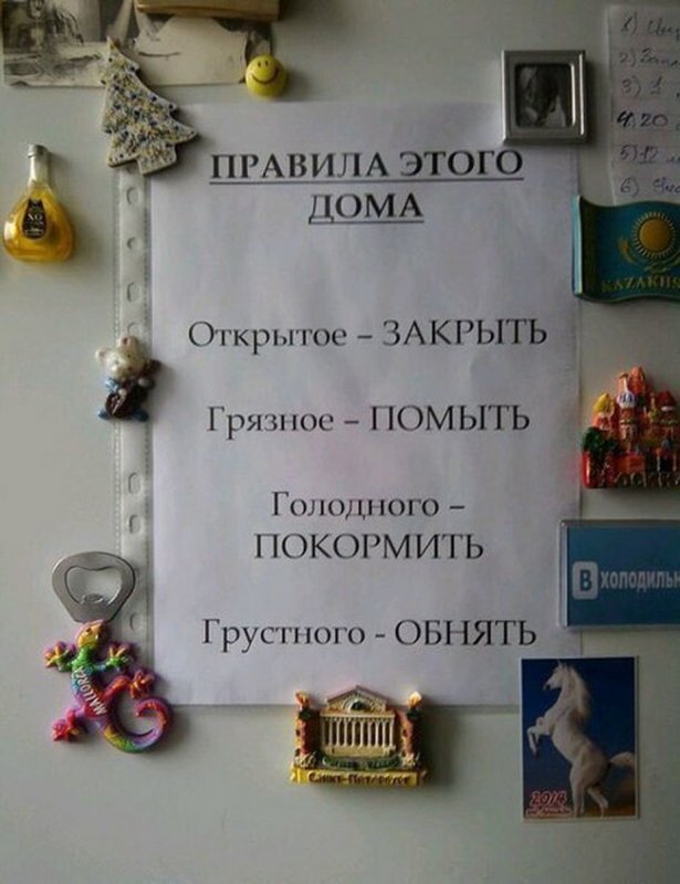 Ключница с пожеланиями