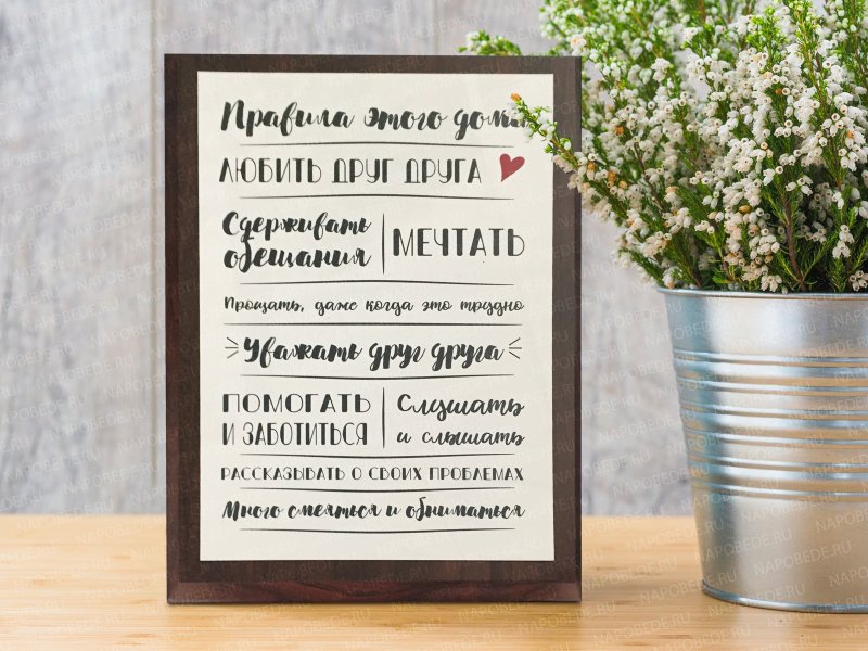 Постеры для дома