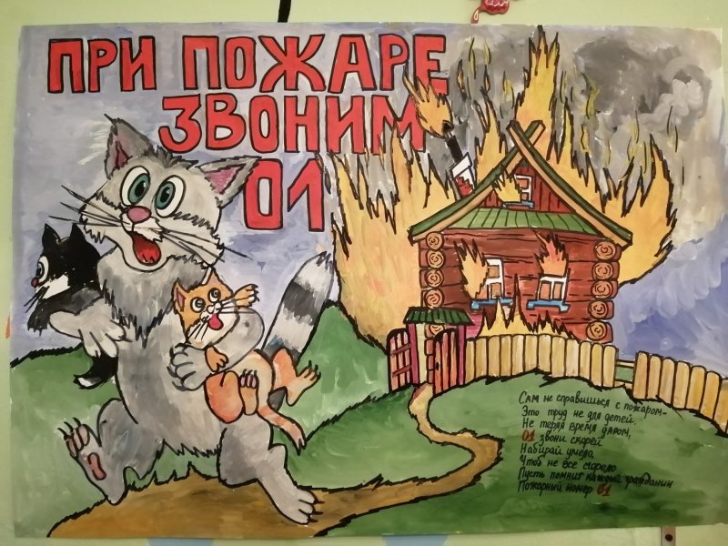 Домик для кошки Бетховен