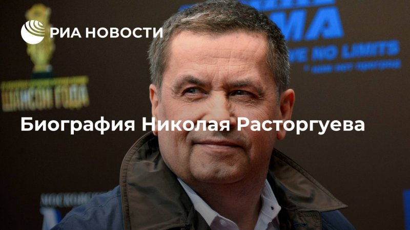Расторгуев комбат батяня