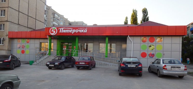 Пятерочка здание