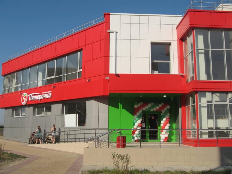Фасад здания Пятерочка