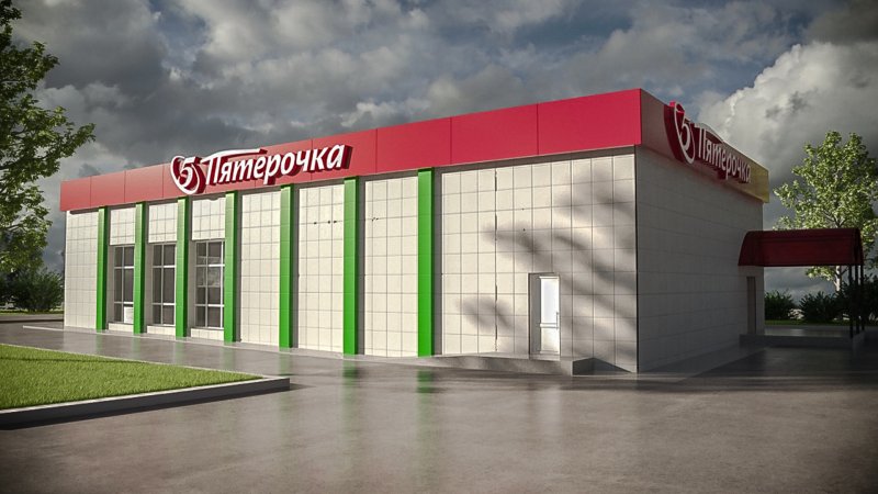 Магазин Пятерочка