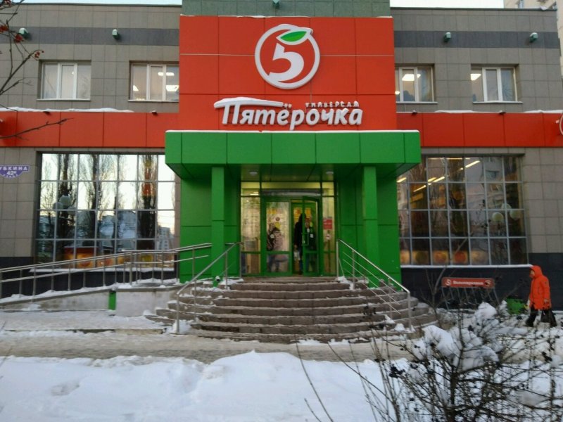 Губкина 42 Белгород