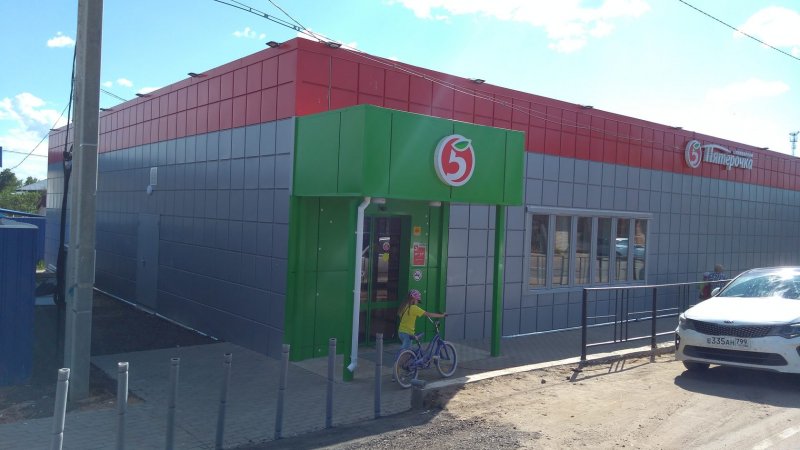 Новые магазины Пятерочка