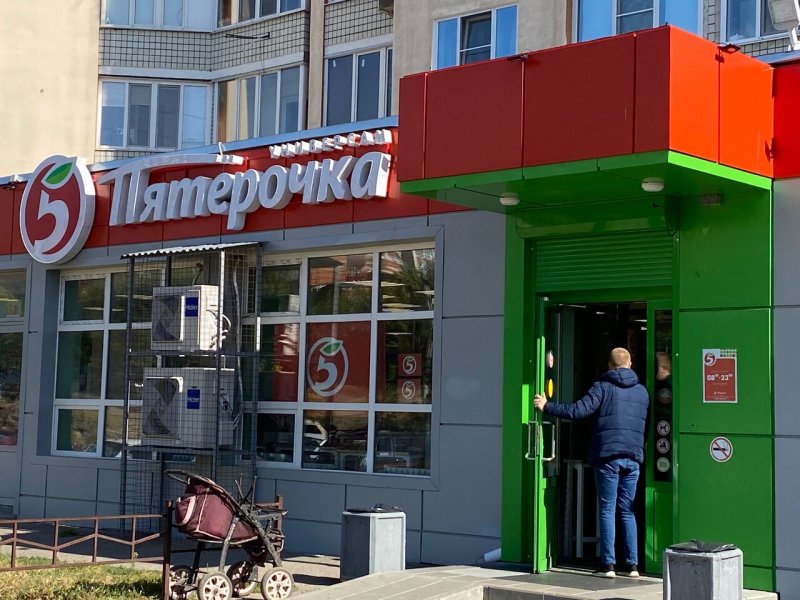 Пятерочка новый Формат магазинов 2020