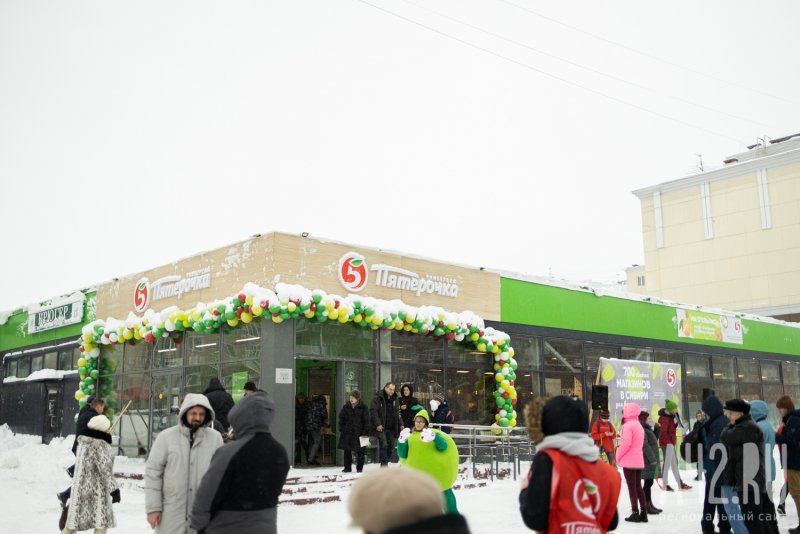 Новая Пятерочка 2020