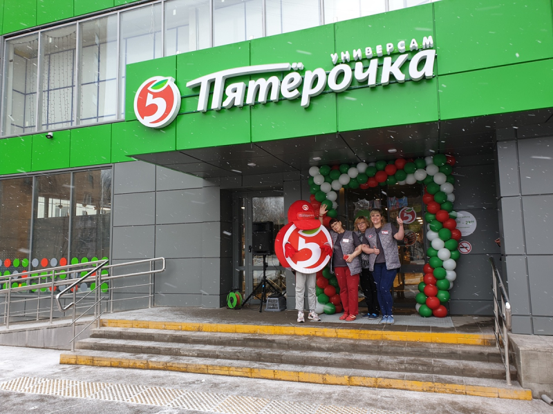 Зеленая Пятерочка