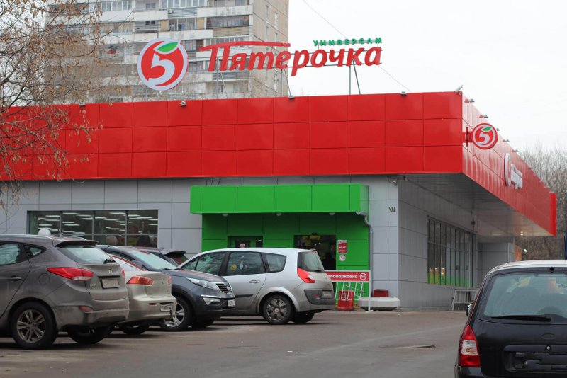 Супермаркет Пятерочка фасад