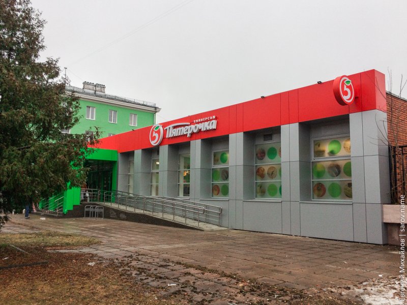 Витрина магазина Пятерочка