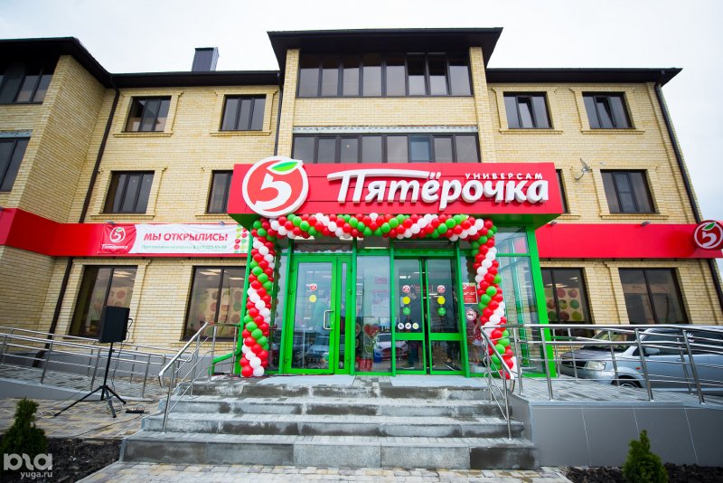 Пятерочка в Германии
