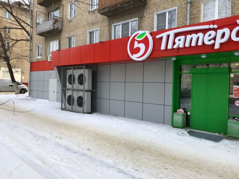 Магазин Пятерочка окна