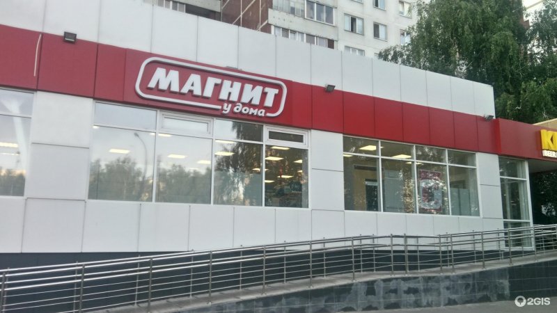 Фото Пятерочка город Уссурийск
