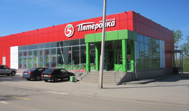 Пятерочка Голливуд обои