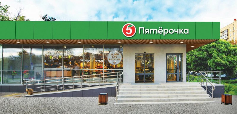 Новая Пятерочка фасад