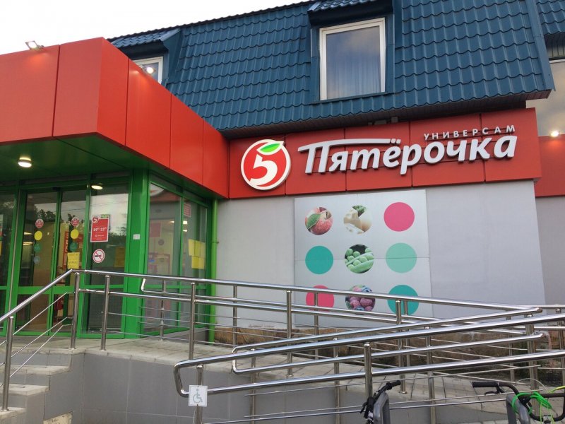 Олеко Дундича 25 Новосибирск