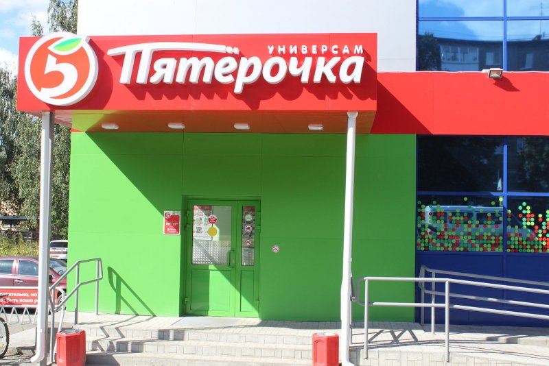 Наружная вывеска Пятерочка