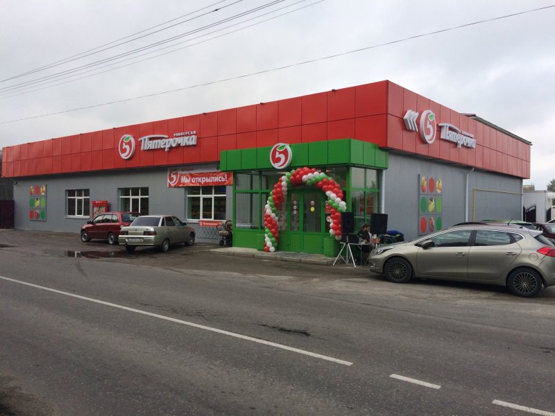 Проект магазина Пятерочка