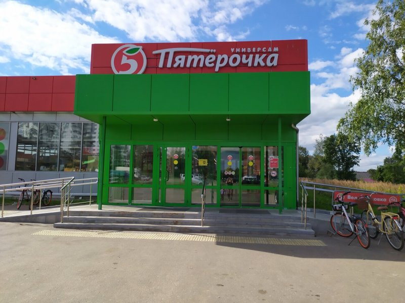 Пятерочка из металлокассет