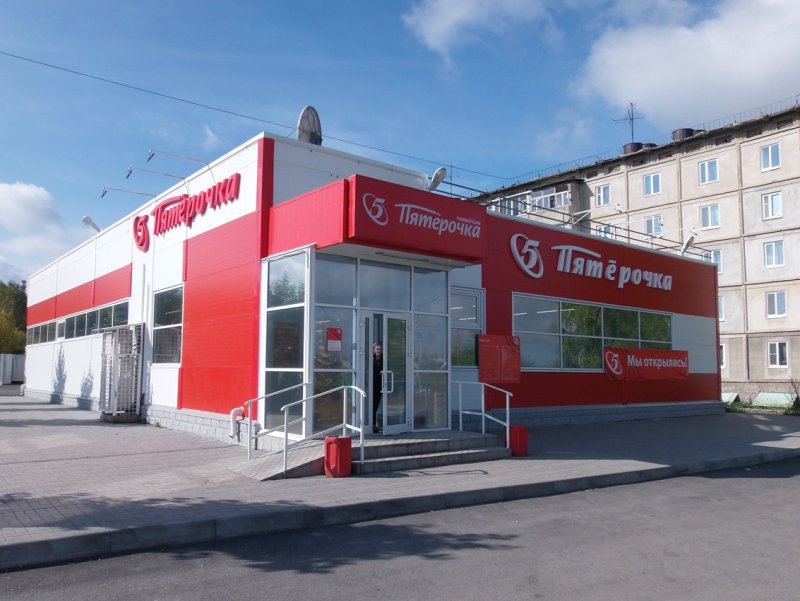 Пятёрочка здание Универсам