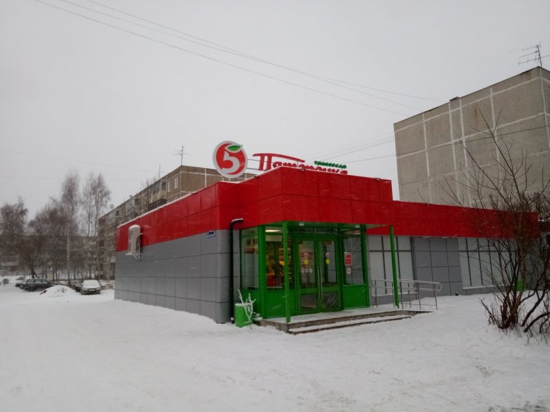 Магазин Пятерочка Абакан