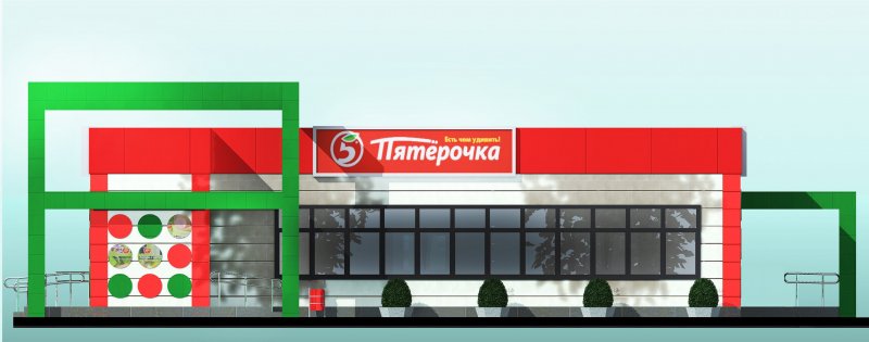 Фасады проектов магазинов Пятерочка