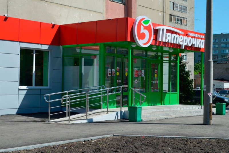 Сет магазинов Пятерочка