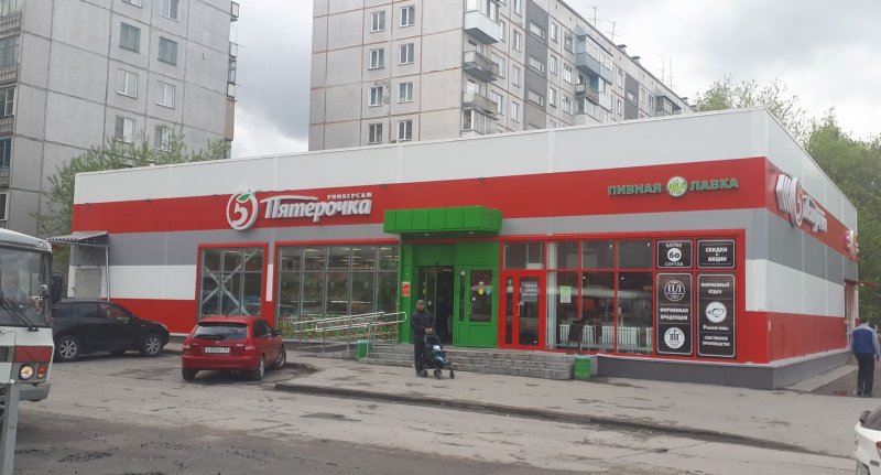 Пятерочка магазин здание