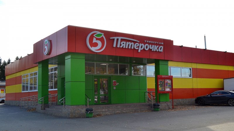 Пятерочка улица Энгельса