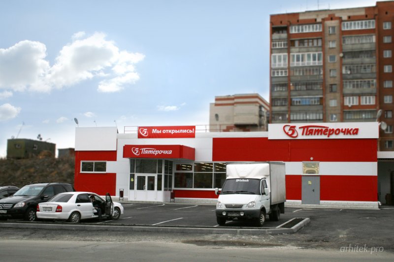 Фасад здания Пятерочка