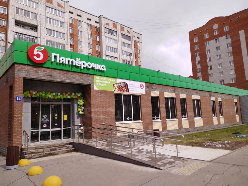Пятерочка нового формата