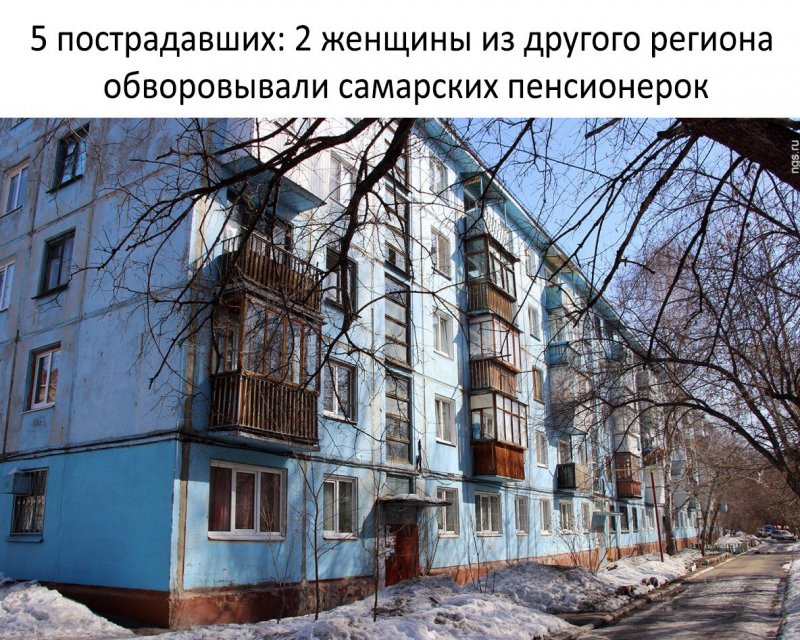 Пятиэтажный многоквартирный дом