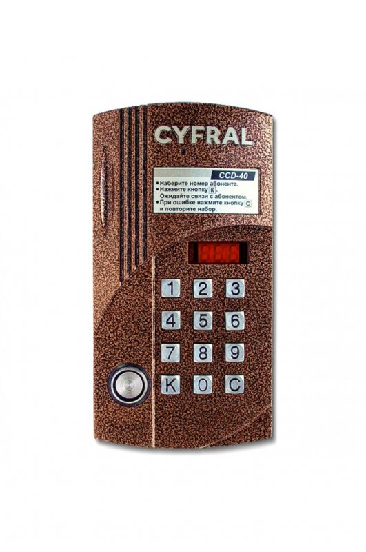 Cyfral 2094 1m pk