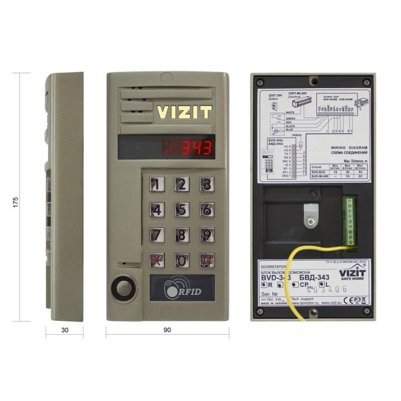 Vizit БВД 343