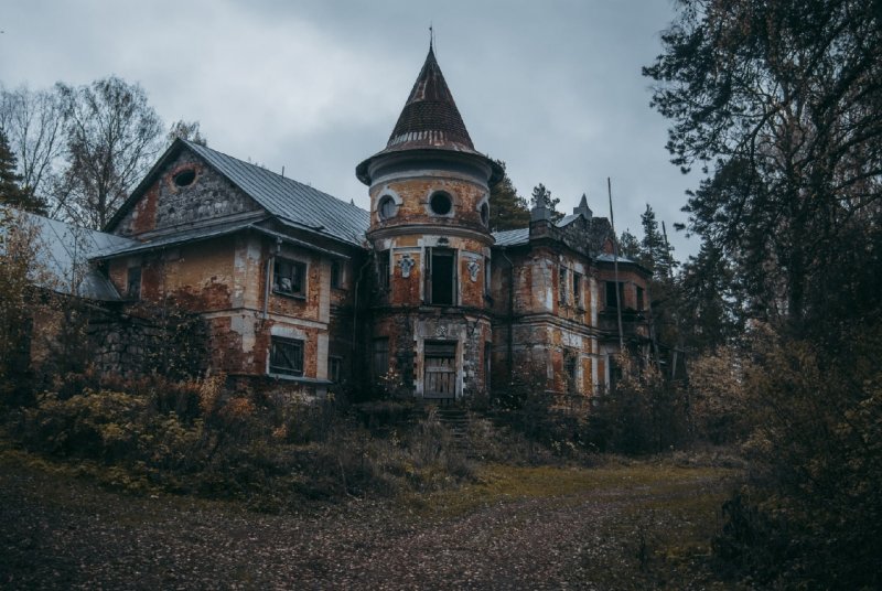 Страшный дом