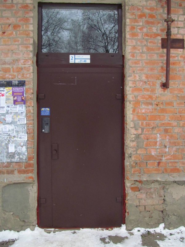 Домофон 1998