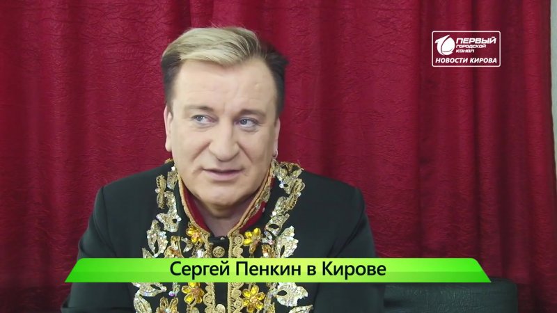Как выглядит новая девушка Сергея Пенкина по имени Леран