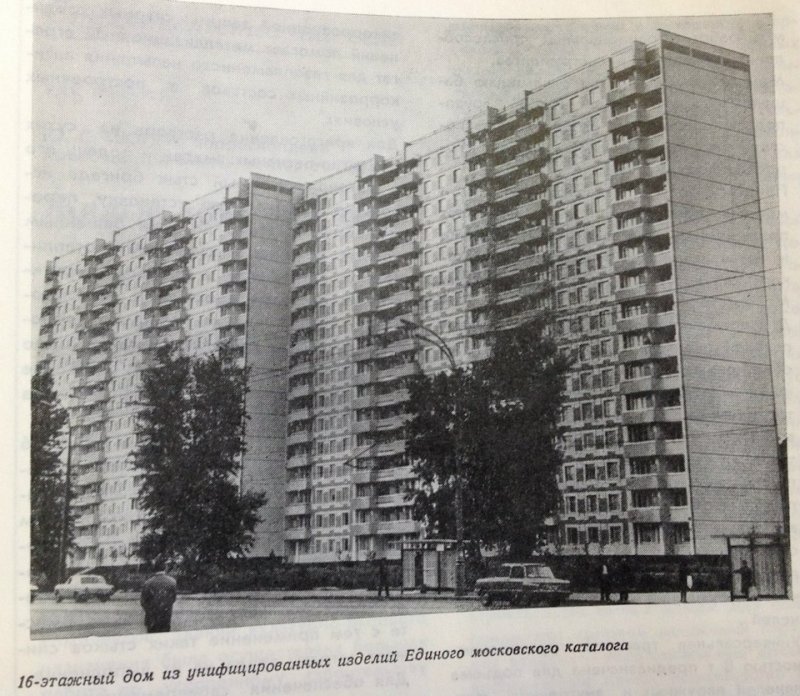 П44 1996