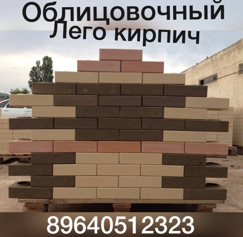 Лего-кирпича LEGO SG-25