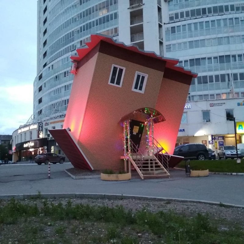 Перевернутый дом