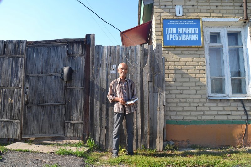 Греция нищета