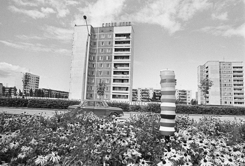 Припять 1983