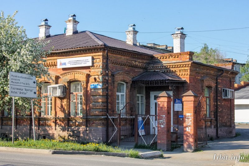 Купеческий дом Москва 19 век