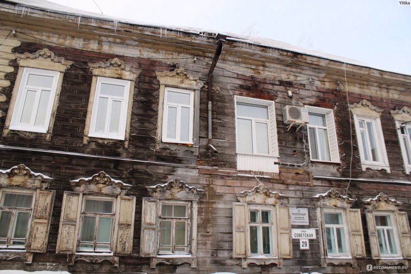 Дом Купцов Вереиных Касимов