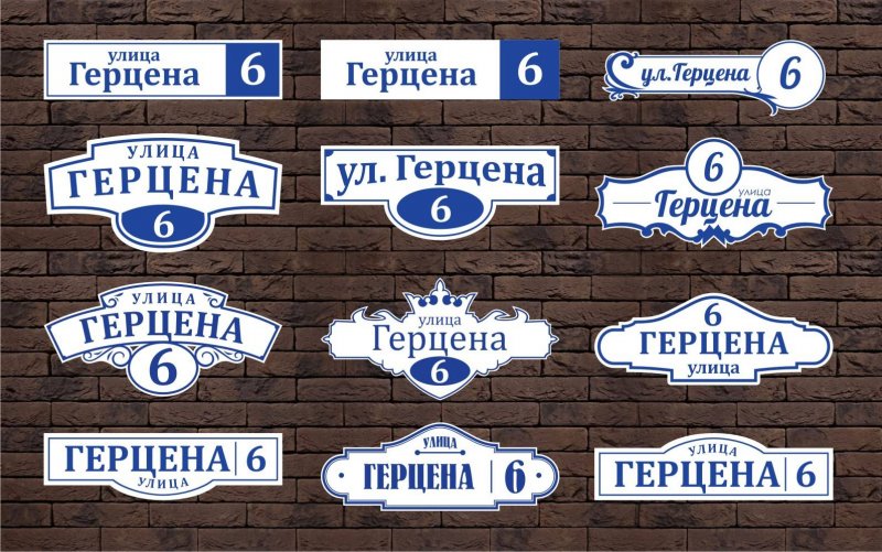 Таблички на заказ