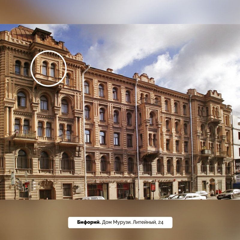 Дом 3 СПБ товарищества