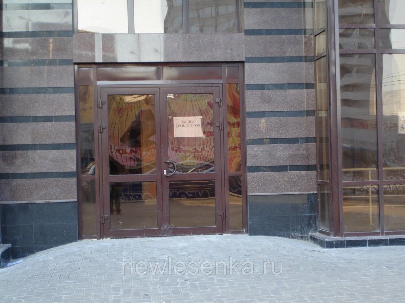 Алюминиевые окна и двери