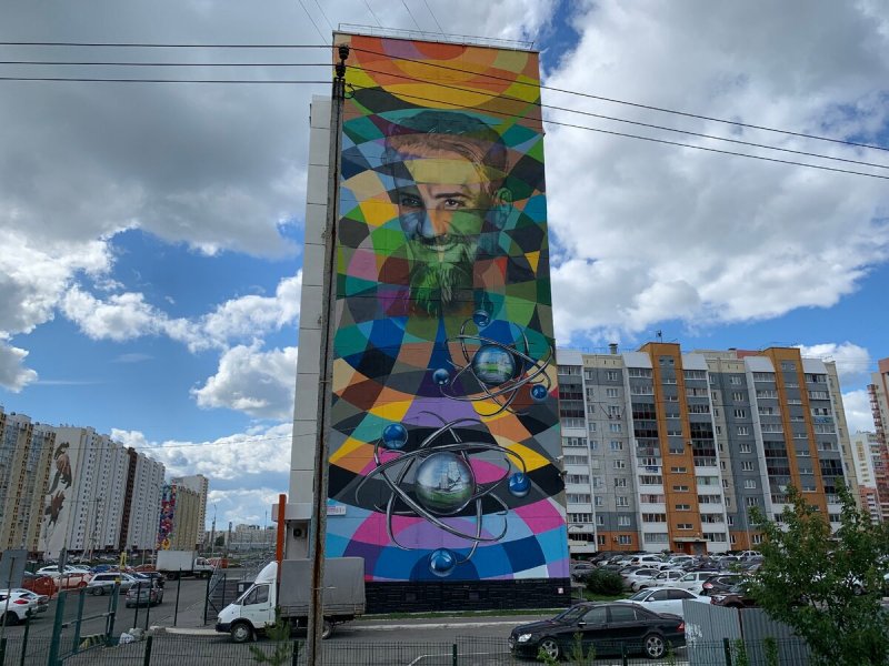 Гоголя 1 граффити