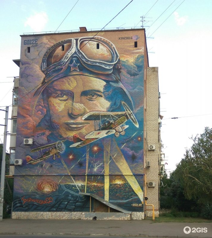 Граффити Архангельск