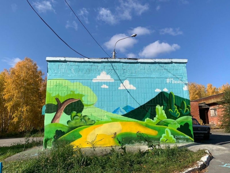 Стрит-арта ПФО «ФОРМART»